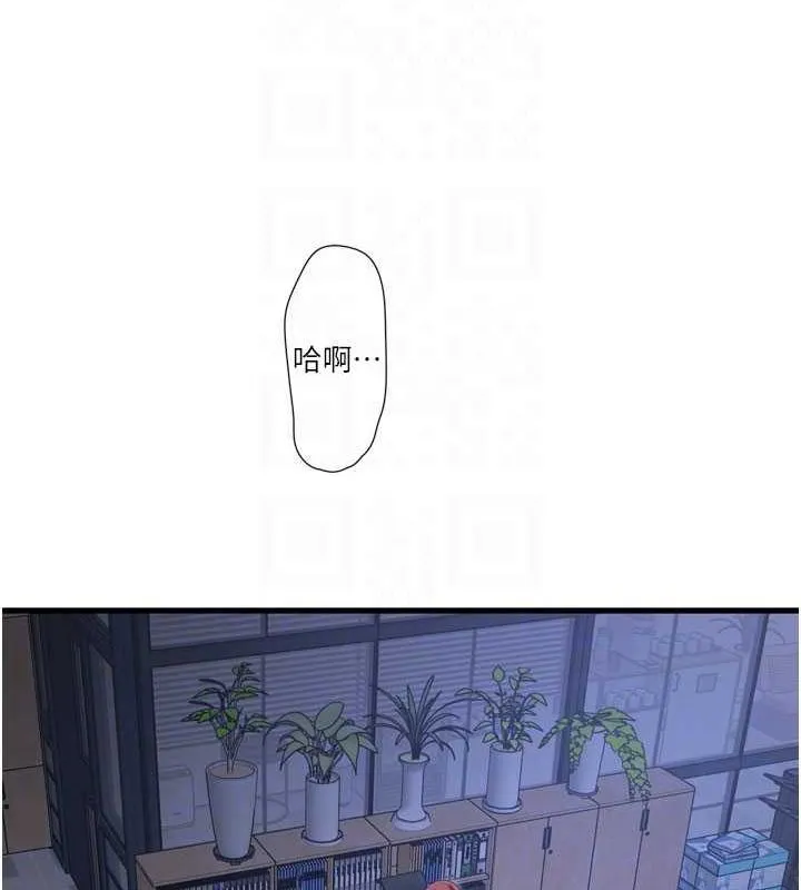 水电工日誌 - 第87話-我要吃妳的男人 - page 56