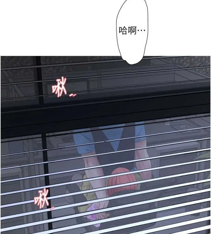 水电工日誌 - 第87話-我要吃妳的男人 - page 65