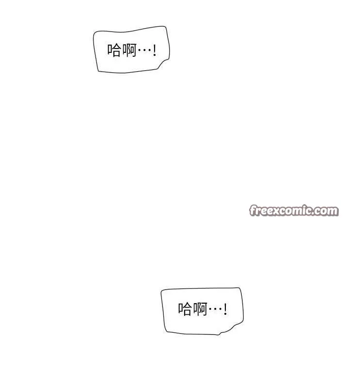 水电工日誌 - 第87話-我要吃妳的男人 - page 80