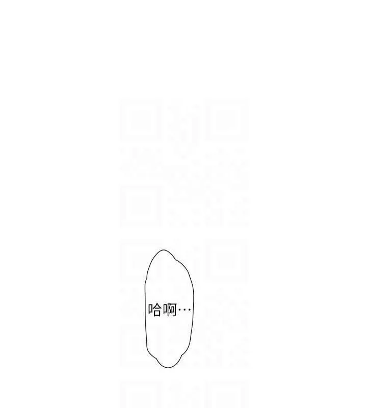 水电工日誌 - 第87話-我要吃妳的男人 - page 83