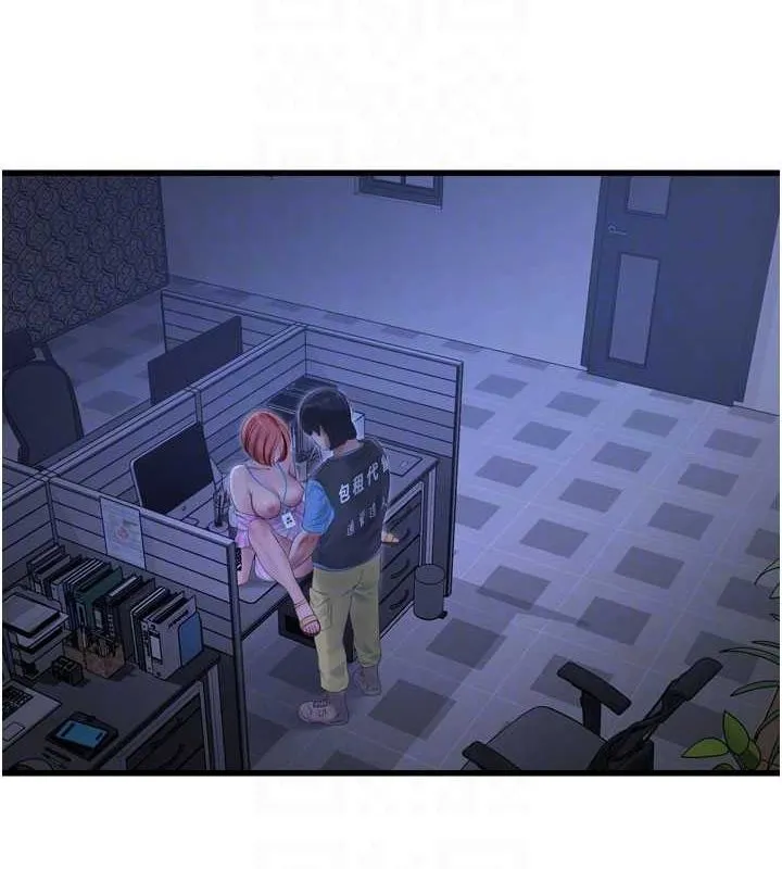 水电工日誌 - 第87話-我要吃妳的男人 - page 84