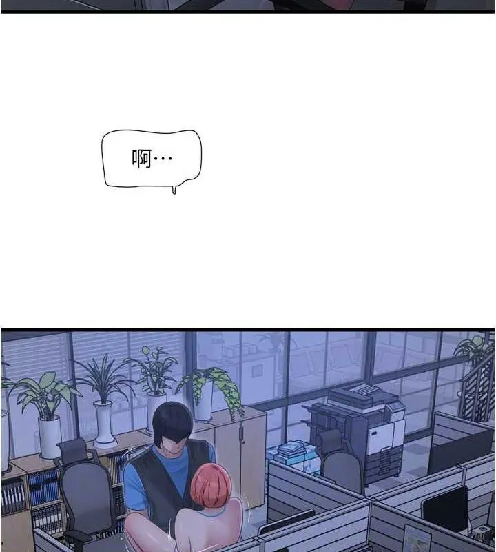 水电工日誌 - 第87話-我要吃妳的男人 - page 90