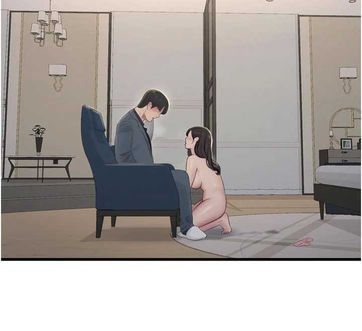 水电工日誌 - 第116話-我已經等你很久了 - page 12
