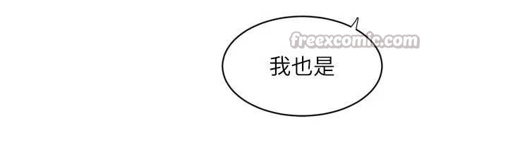 水电工日誌 - 第116話-我已經等你很久了 - page 14