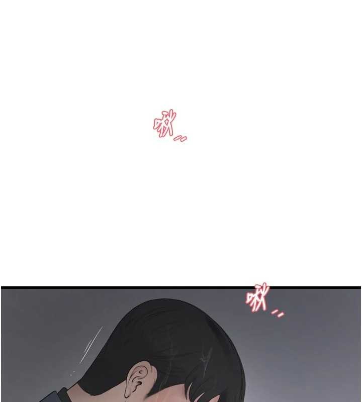 水电工日誌 - 第116話-我已經等你很久了 - page 16