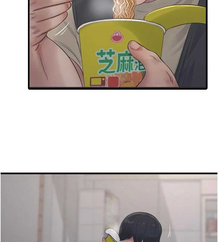 水电工日誌 - 第116話-我已經等你很久了 - page 31