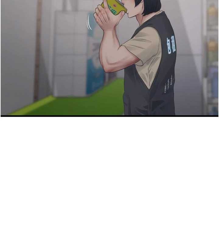 水电工日誌 - 第116話-我已經等你很久了 - page 32
