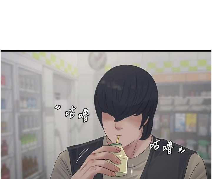 水电工日誌 - 第116話-我已經等你很久了 - page 34