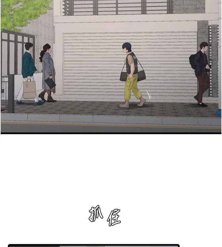 水电工日誌 - 第116話-我已經等你很久了 - page 39