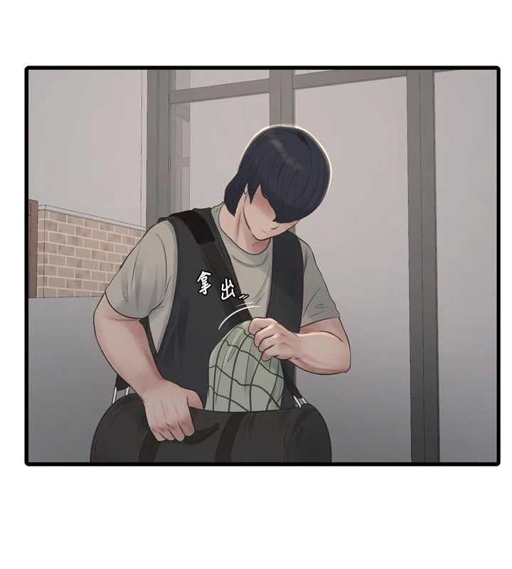水电工日誌 - 第116話-我已經等你很久了 - page 41