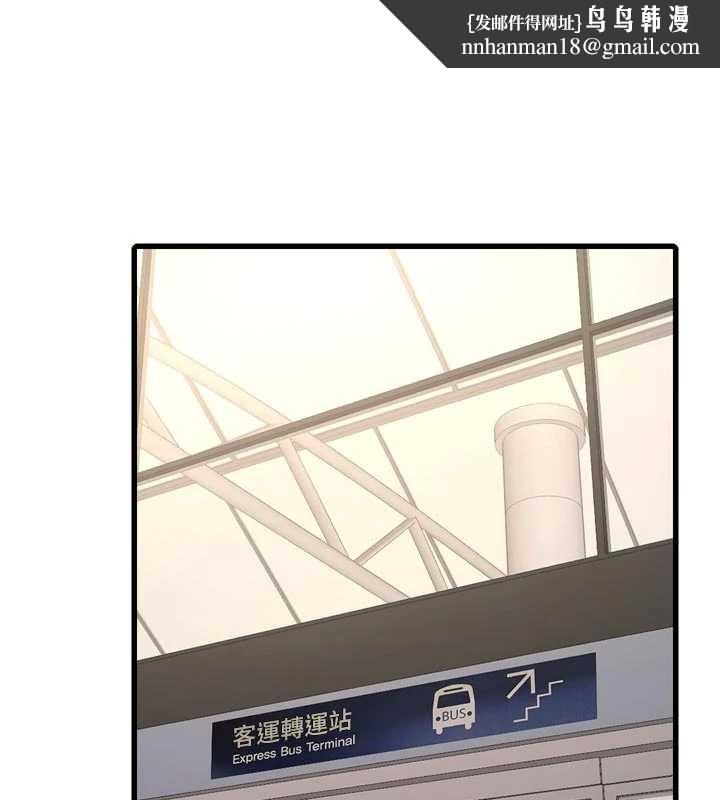 水电工日誌 - 第116話-我已經等你很久了 - page 48
