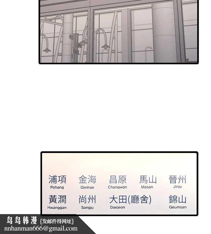 水电工日誌 - 第116話-我已經等你很久了 - page 49