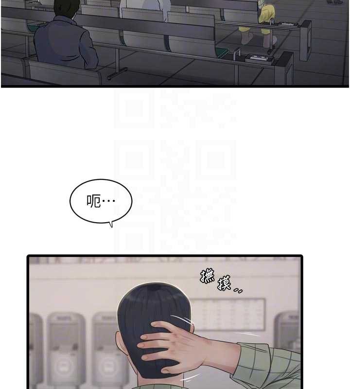 水电工日誌 - 第116話-我已經等你很久了 - page 51
