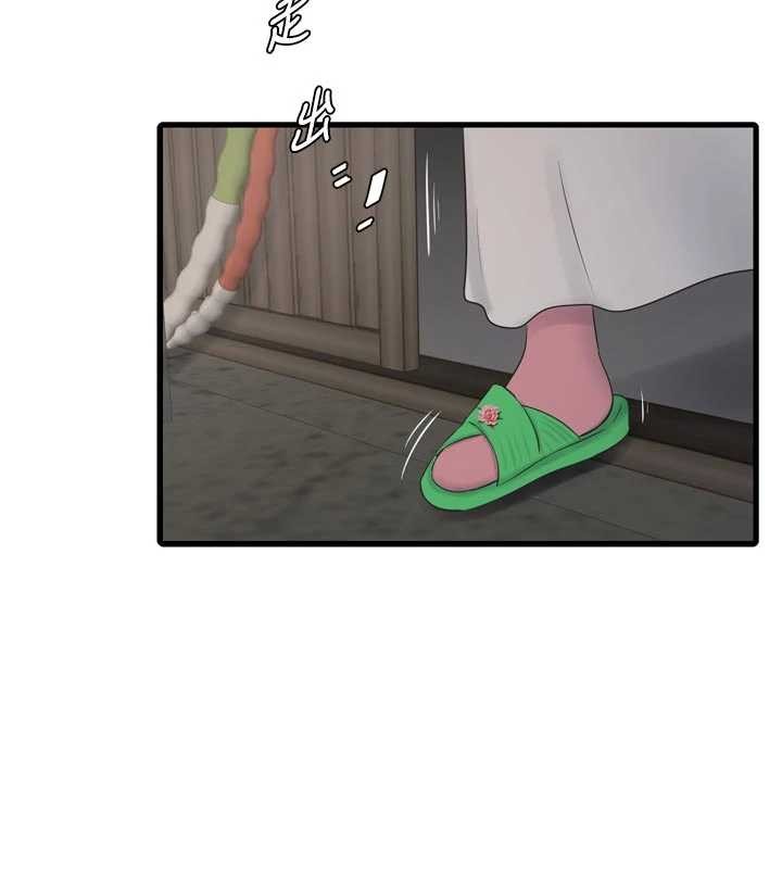 水电工日誌 - 第116話-我已經等你很久了 - page 55