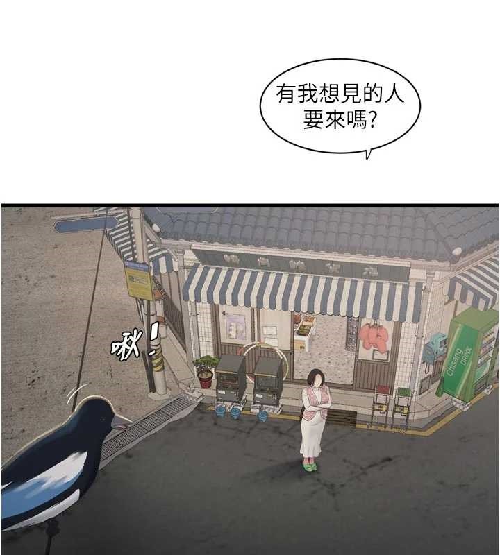 水电工日誌 - 第116話-我已經等你很久了 - page 60