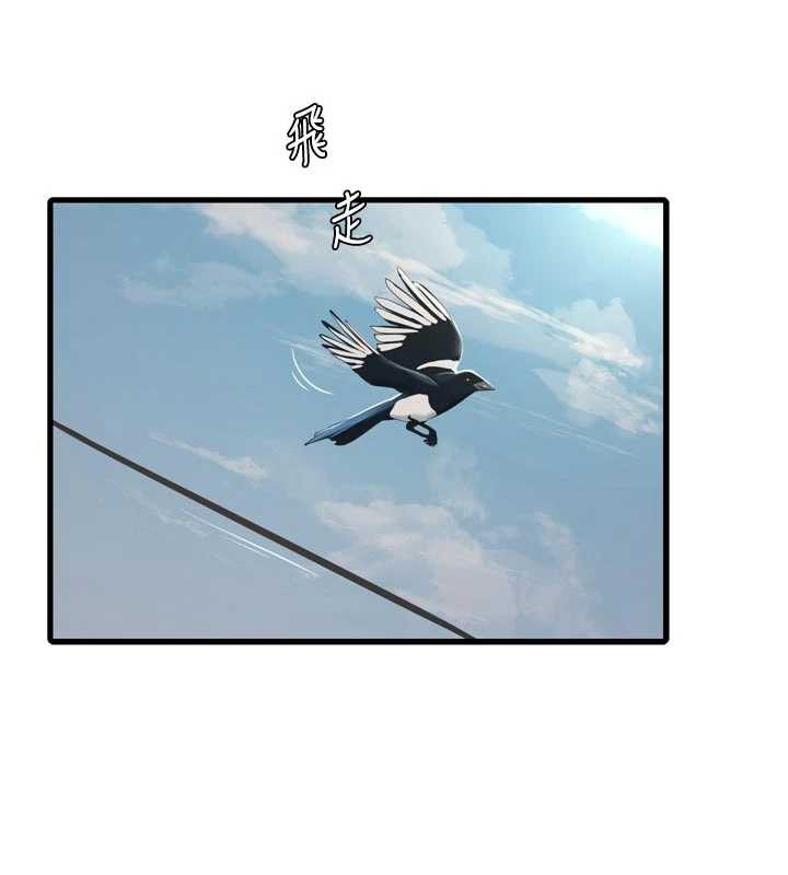 水电工日誌 - 第116話-我已經等你很久了 - page 63