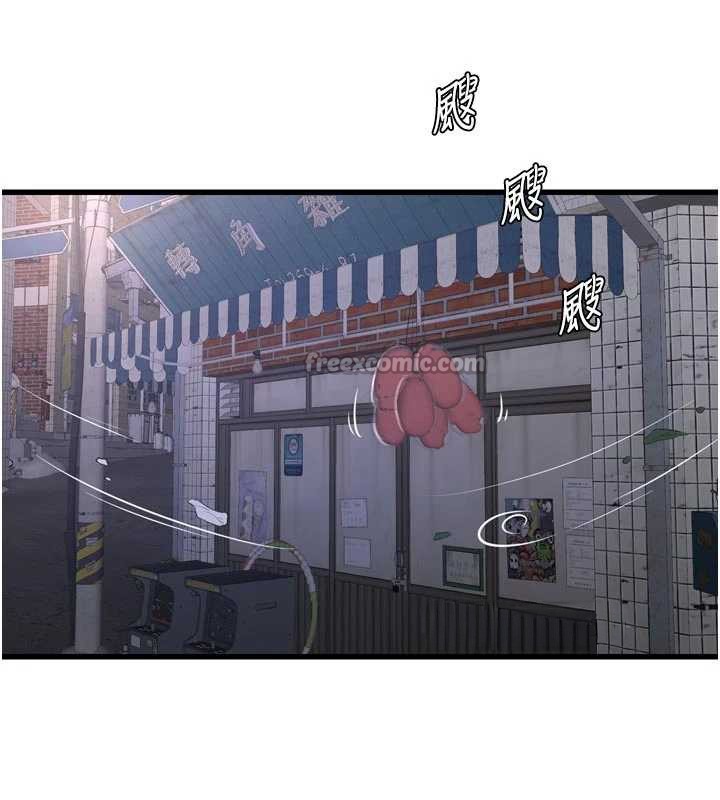 水电工日誌 - 第116話-我已經等你很久了 - page 70