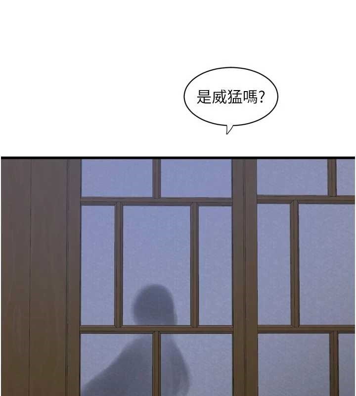 水电工日誌 - 第116話-我已經等你很久了 - page 73