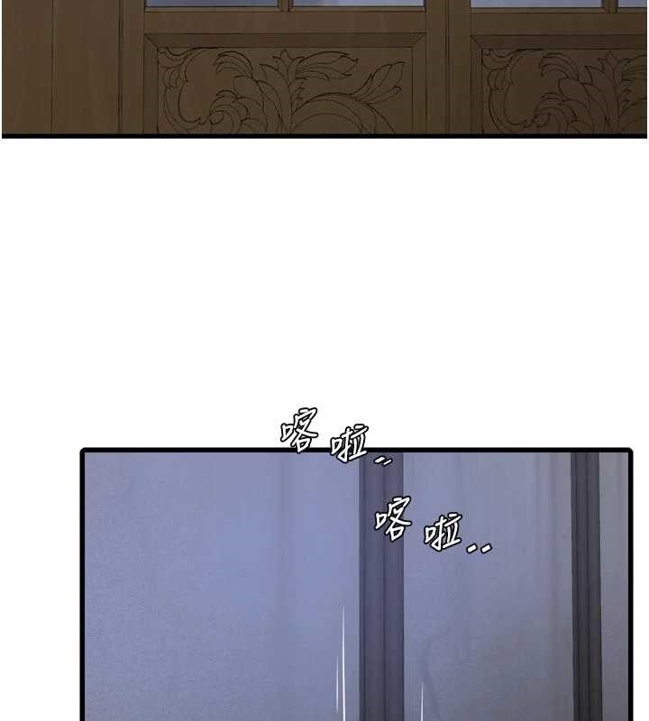 水电工日誌 - 第116話-我已經等你很久了 - page 74