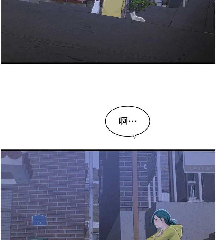 水电工日誌 - 第116話-我已經等你很久了 - page 78