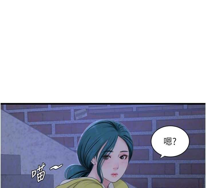 水电工日誌 - 第116話-我已經等你很久了 - page 83
