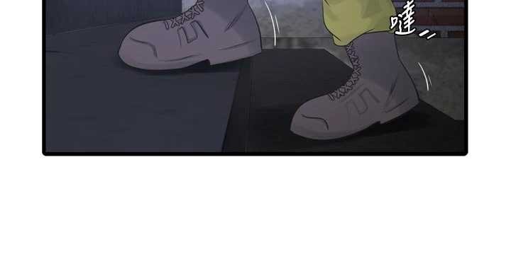 水电工日誌 - 第116話-我已經等你很久了 - page 85