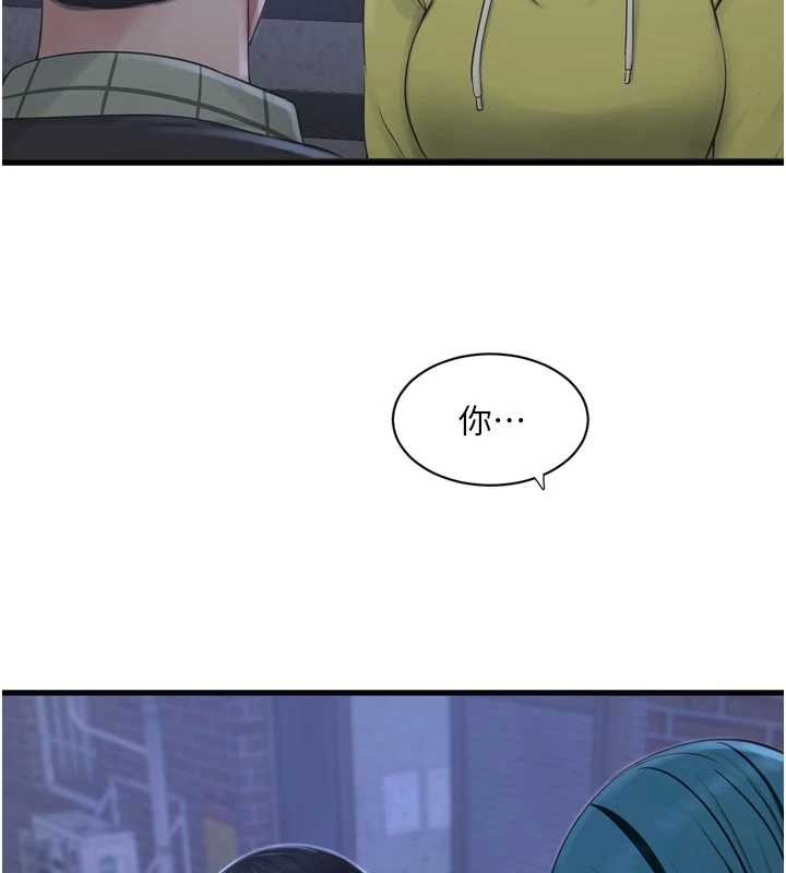 水电工日誌 - 第116話-我已經等你很久了 - page 91