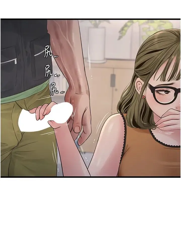 水电工日誌 - 第48話-不聽話就叫妳老公來 - page 27