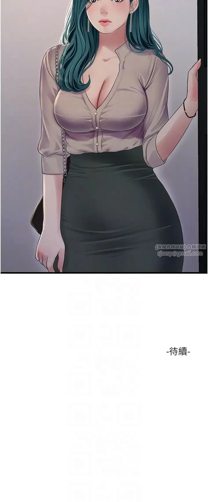 水电工日誌 - 第48話-不聽話就叫妳老公來 - page 30