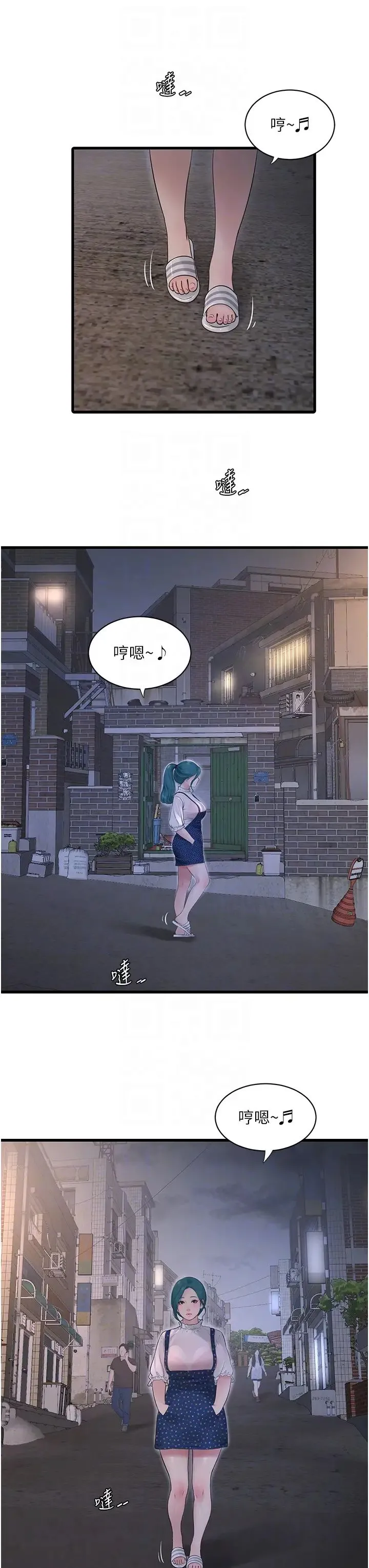 水电工日誌 - 第32話-滾燙的牛奶洗禮 - page 18
