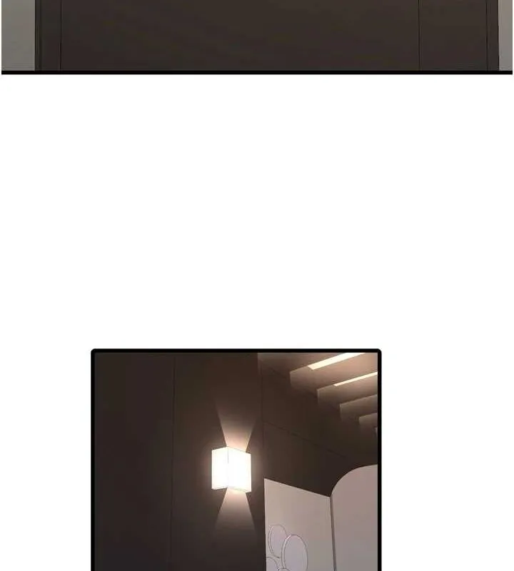 水电工日誌 - 第77話-跨越朋友的界線 - page 2