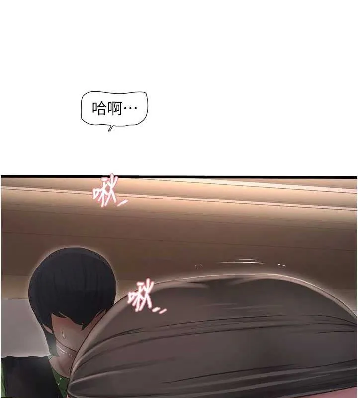 水电工日誌 - 第77話-跨越朋友的界線 - page 10