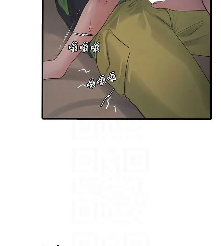 水电工日誌 - 第77話-跨越朋友的界線 - page 19