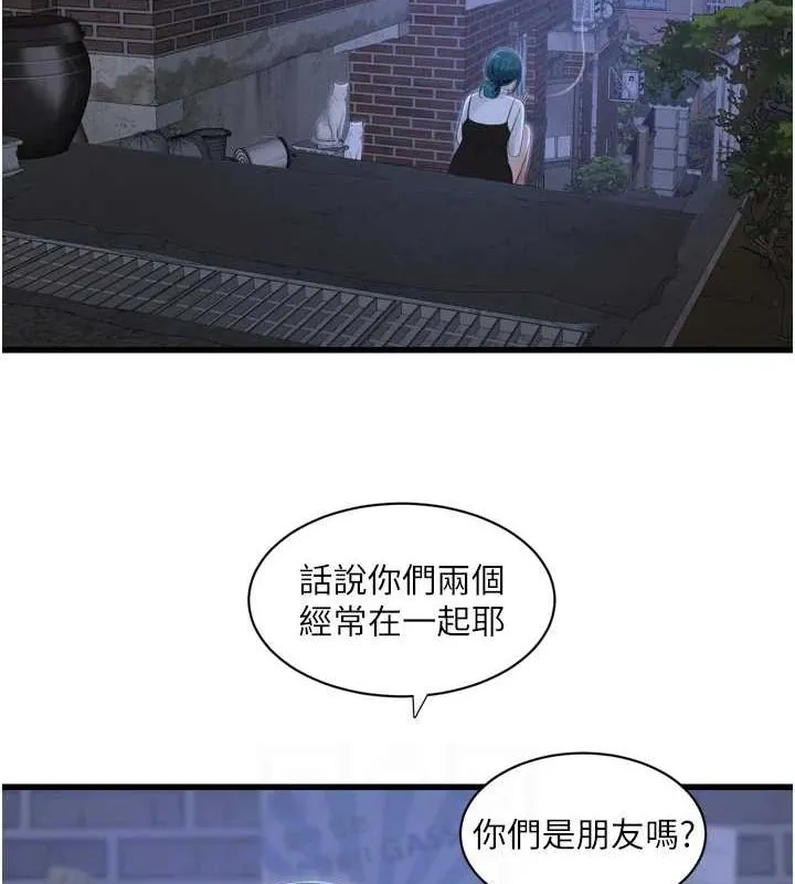 水电工日誌 - 第77話-跨越朋友的界線 - page 55