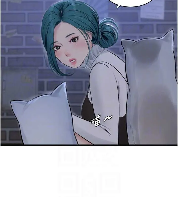 水电工日誌 - 第77話-跨越朋友的界線 - page 56