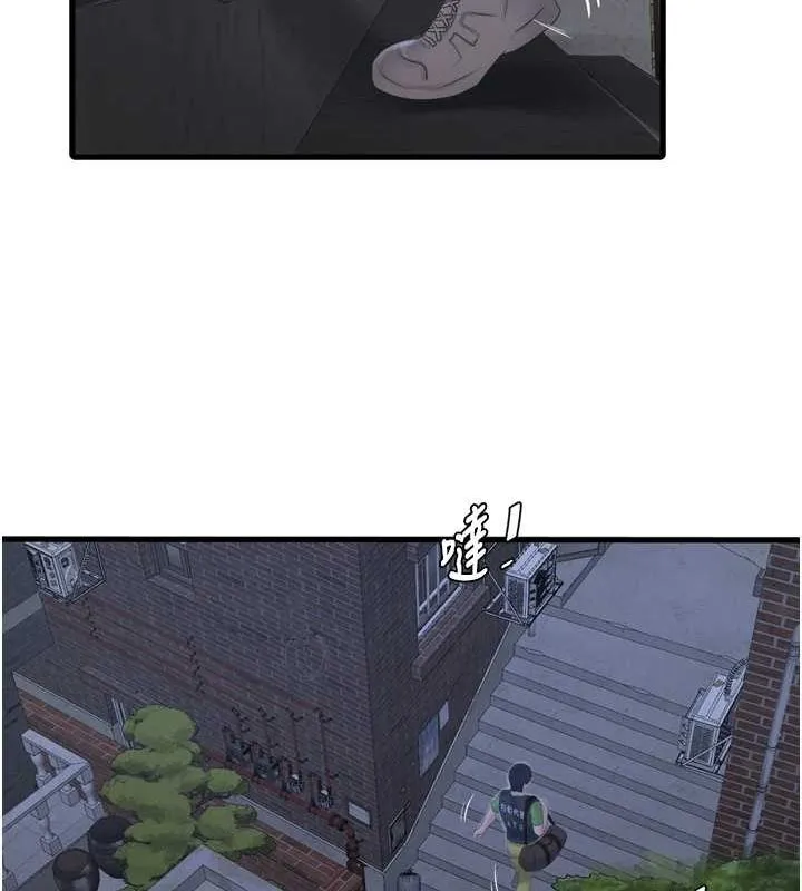 水电工日誌 - 第77話-跨越朋友的界線 - page 66