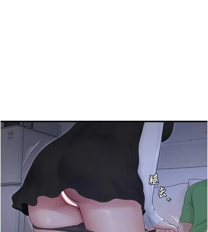 水电工日誌 - 第77話-跨越朋友的界線 - page 81