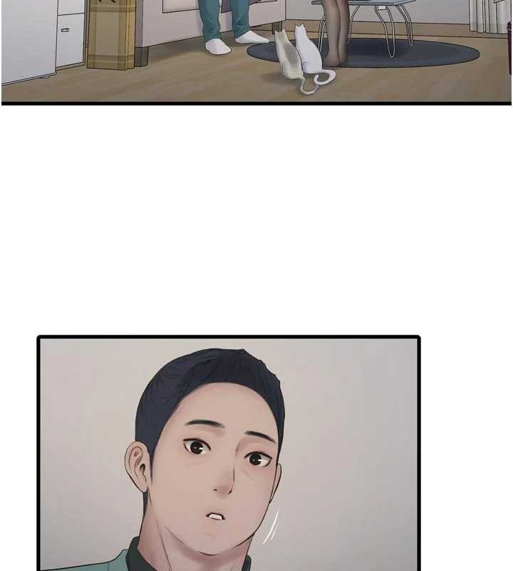 水电工日誌 - 第118話-我想和你去首爾 - page 5