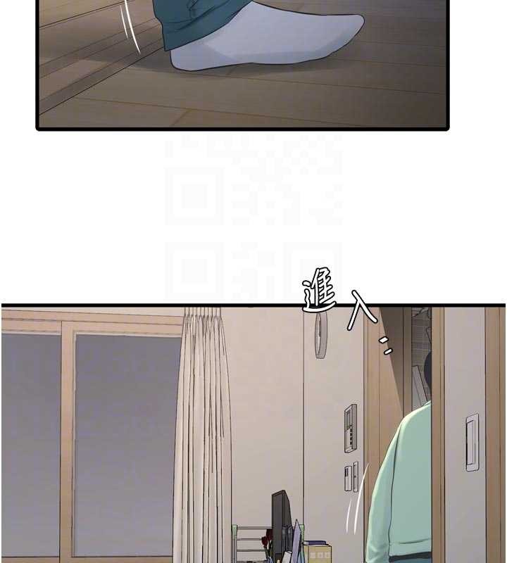 水电工日誌 - 第118話-我想和你去首爾 - page 21