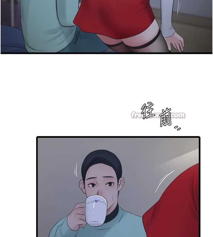水电工日誌 - 第118話-我想和你去首爾 - page 30