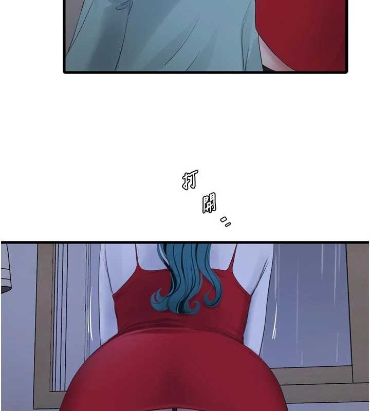 水电工日誌 - 第118話-我想和你去首爾 - page 31