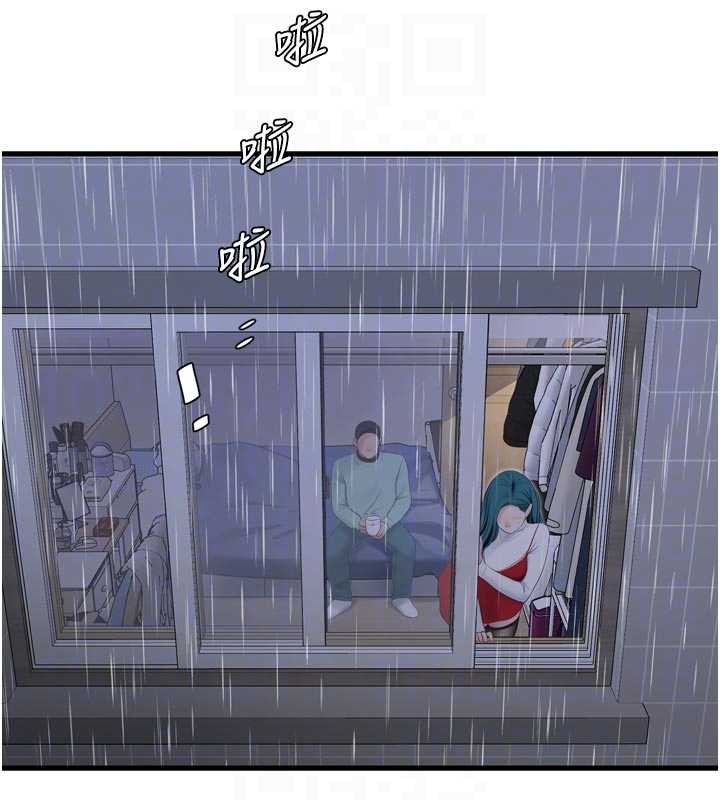 水电工日誌 - 第118話-我想和你去首爾 - page 33