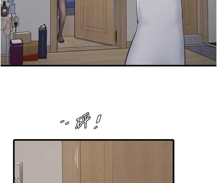 水电工日誌 - 第118話-我想和你去首爾 - page 36