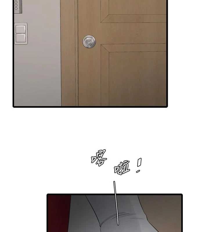 水电工日誌 - 第118話-我想和你去首爾 - page 37