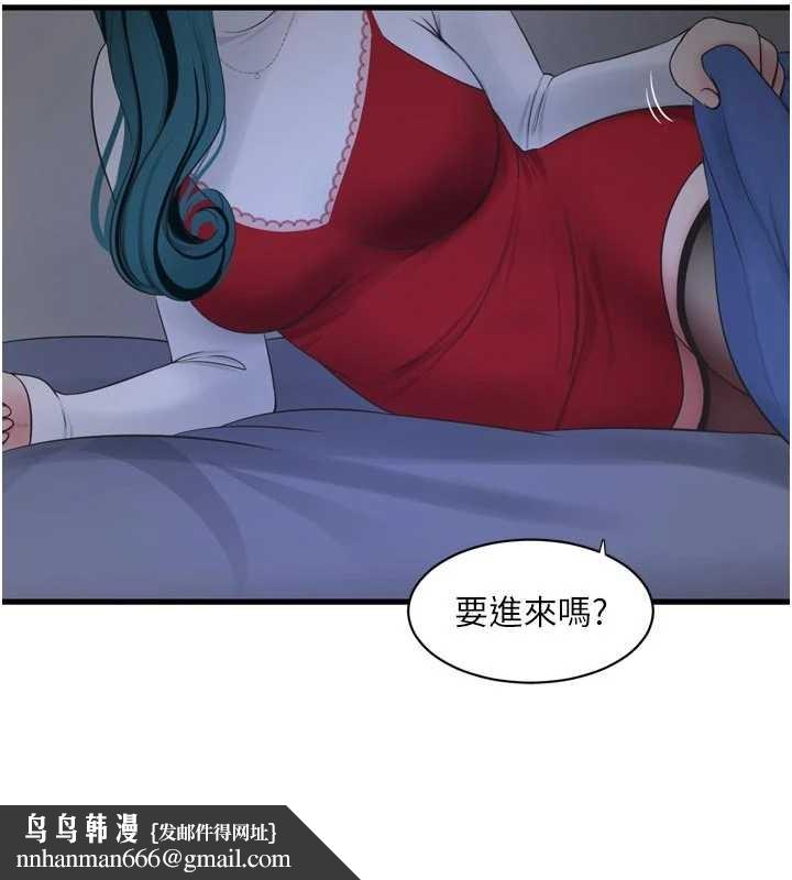 水电工日誌 - 第118話-我想和你去首爾 - page 52