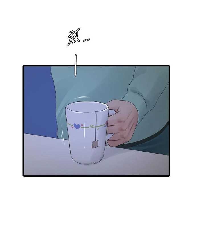 水电工日誌 - 第118話-我想和你去首爾 - page 53