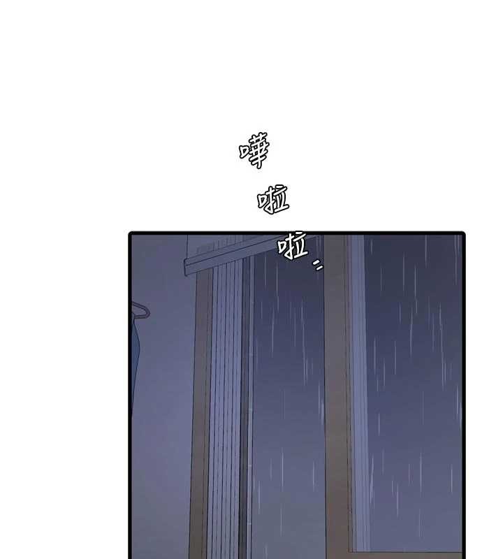 水电工日誌 - 第118話-我想和你去首爾 - page 56