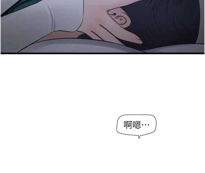 水电工日誌 - 第118話-我想和你去首爾 - page 63