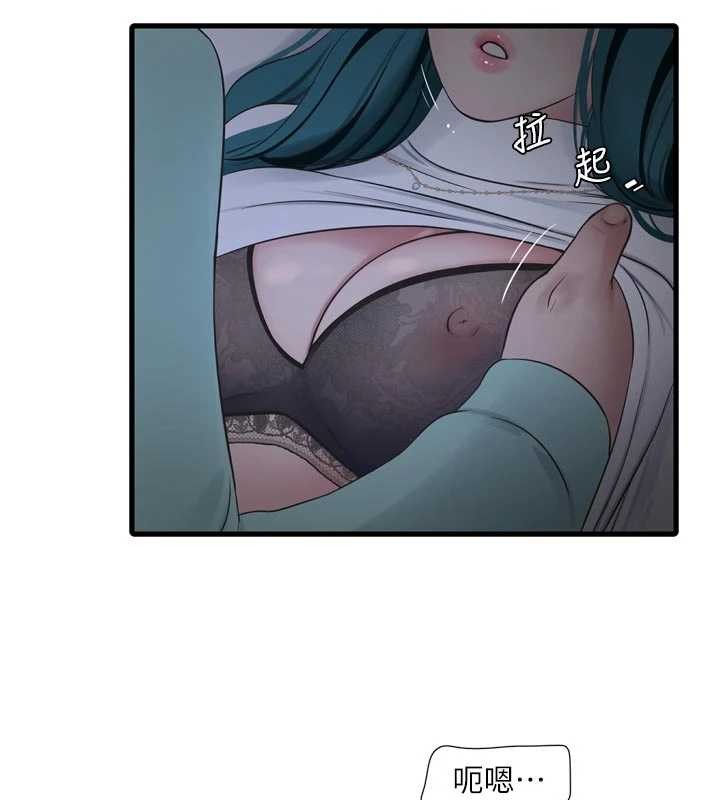 水电工日誌 - 第118話-我想和你去首爾 - page 64
