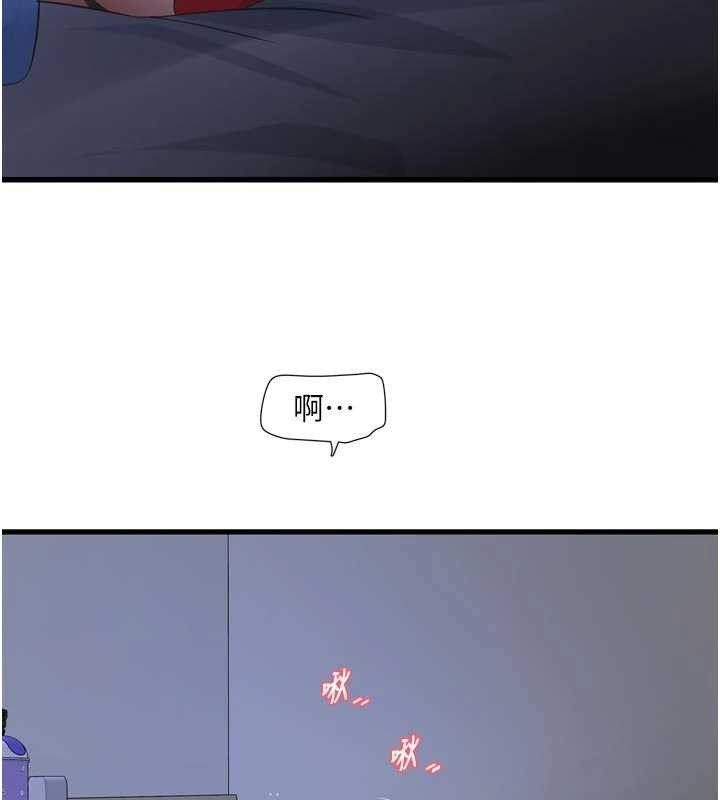 水电工日誌 - 第118話-我想和你去首爾 - page 66